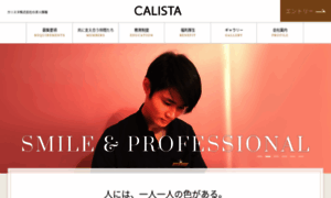 Calista.work thumbnail