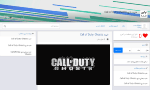 Call-of-duty-ghosts.roomfa.com thumbnail
