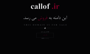 Callof.ir thumbnail