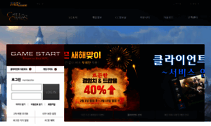 Callofchaos.co.kr thumbnail