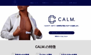 Calm-health.com thumbnail