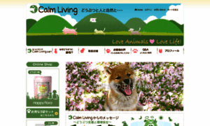 Calmliving.org thumbnail