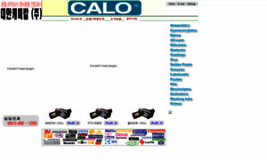 Calo.co.kr thumbnail