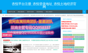 Calre.net.cn thumbnail