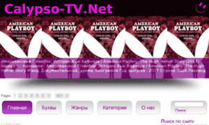 Calypso-tv.net thumbnail
