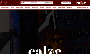 Calze.co.il thumbnail