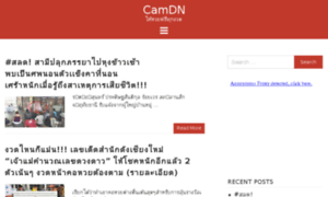 Cambodiadaily.news thumbnail