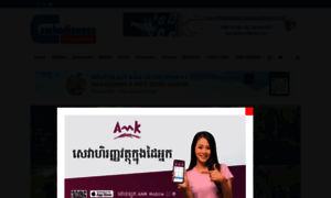 Cambodianess.com thumbnail
