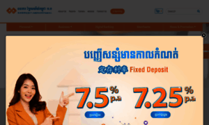 Cambodiapostbank.com thumbnail