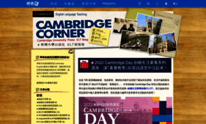 Cambridge.pixnet.net thumbnail