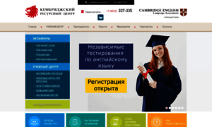 Cambridgecentre.ru thumbnail