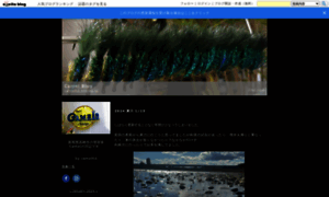 Camelhd.exblog.jp thumbnail