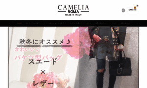 Camelia-roma-style.com thumbnail