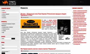 Camelstudio.ru thumbnail