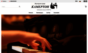 Camerton99.com thumbnail