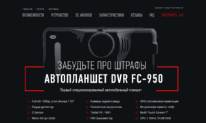 Camfc.offer7.ru thumbnail