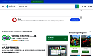 Camfrog-video-chat.softonic.cn thumbnail