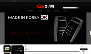 Camgear.co.kr thumbnail