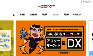 Caminova-m.co.jp thumbnail