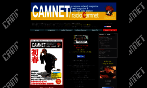 Camnet.jp thumbnail