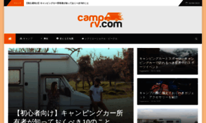Camp-rv.com thumbnail