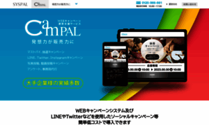 Campal.jp thumbnail