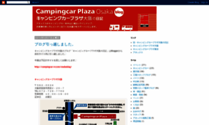 Campingcarplazaosaka.blogspot.com thumbnail