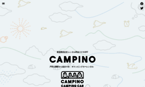 Campino.co.jp thumbnail