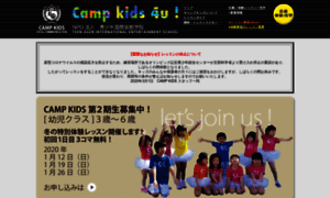 Campkids4u.org thumbnail