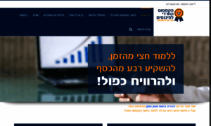 Campus-haredi.co.il thumbnail