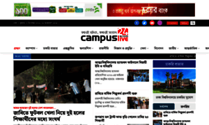 Campuslive24.com thumbnail