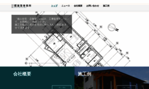 Can-architect.jp thumbnail