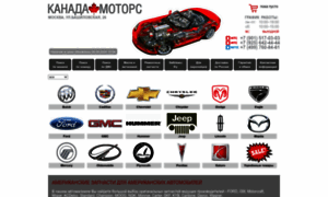 Canada-motors.ru thumbnail