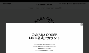 Canadagoose.jp thumbnail