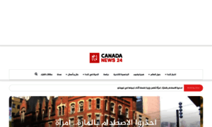 Canadanews24.ca thumbnail