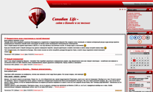 Canadianlife.ucoz.ua thumbnail