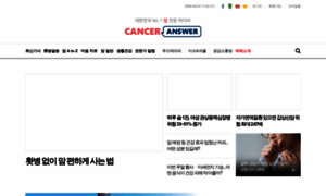 Canceranswer.co.kr thumbnail