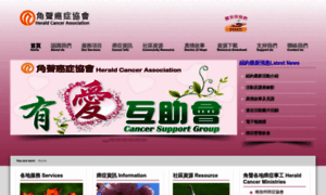 Cancerglobal.cchc.org thumbnail