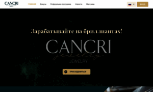 Cancri-jewelry.com thumbnail