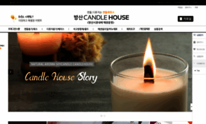Candlehouse.net thumbnail