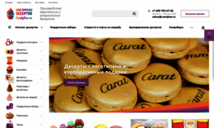 Candybar.ru thumbnail