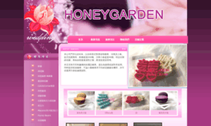 Candycorner.com.hk thumbnail