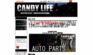 Candylife-shop.com thumbnail