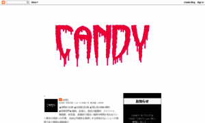 Candynippon.blogspot.com thumbnail