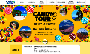 Candytour.jp thumbnail