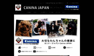 Canina-japan.com thumbnail