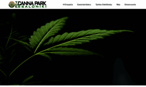 Cannabis-park.gr thumbnail