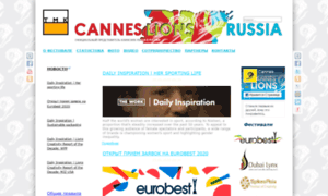 Canneslions.ru thumbnail