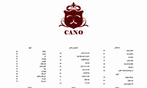 Cano.ir thumbnail