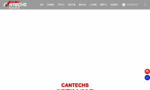 Cantechs.net thumbnail